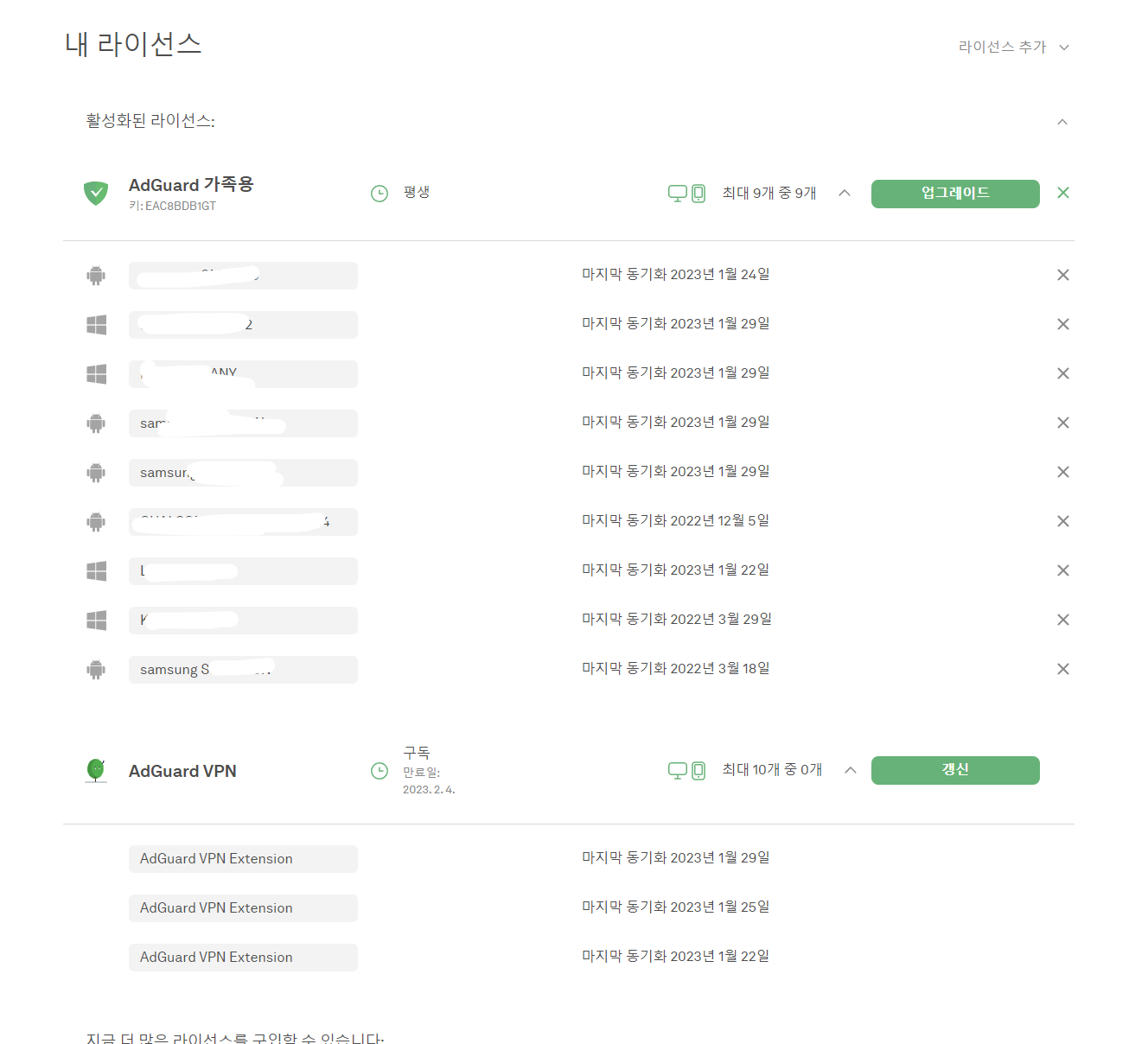 Adguard 2 NordVPN Kua s Miscellaneous