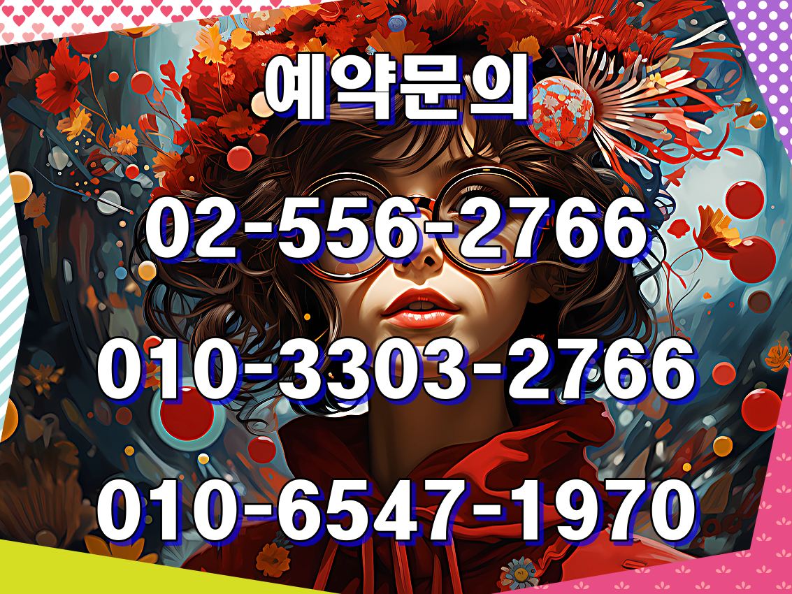  남해 사우스케이프CC + 아난티남해CC 골프패키지 가격 0919
