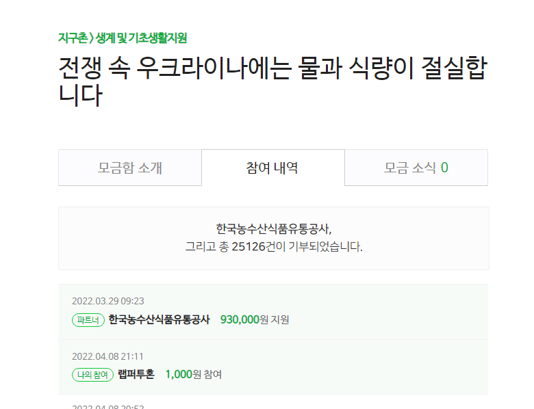   뚜뚜월드