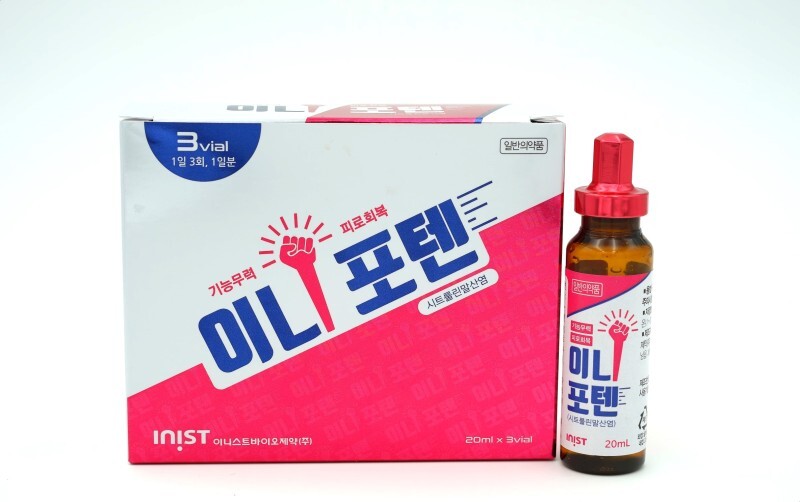 "만성피로 확 풀립니다" 상황에 맞게 골라먹는 효과 100% 직빵이라는 강력한 피로회복제