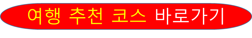 클릭 버튼