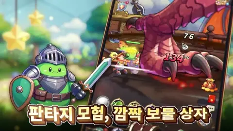 눈 떠보니 슬라임 소개 영상