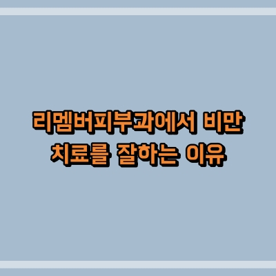 섬네일로, 제목과 동일한 텍스트가 표현되어 있습니다.