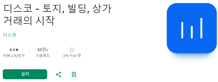 부동산 어플 순위