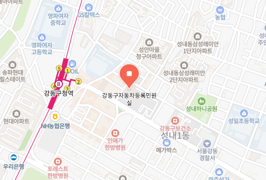 차량 등록사업소 서울 강동구 위치 전화번호 한눈에 알아보기! 3 서울 강동구 차량 등록사업소 위치 이미지