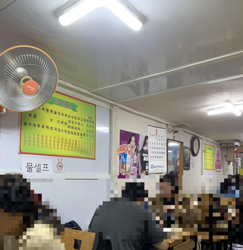 군위식당 이미지