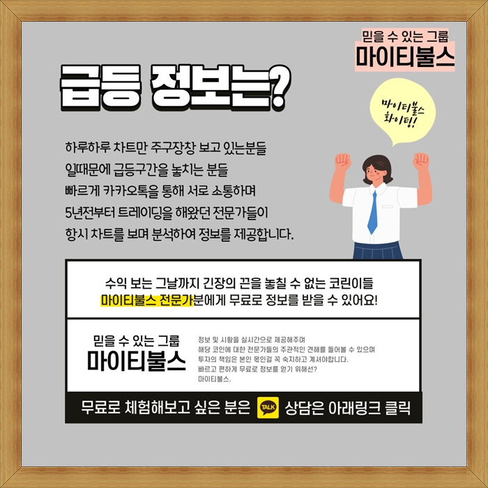 버거스왑8