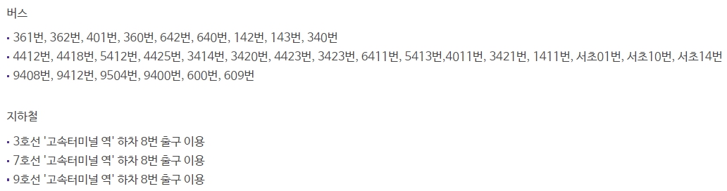 메가박스 센트럴 상영시간표, 가격, 주차, 할인, 이벤트 정리 메가박스 센트럴 상영시간표, 가격, 주차, 할인, 이벤트 정리