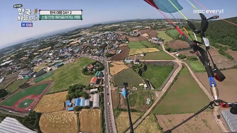 어서와 한국은 처음이지.E269.230629p.WANNA.mp4_20230701_004530.084.jpg