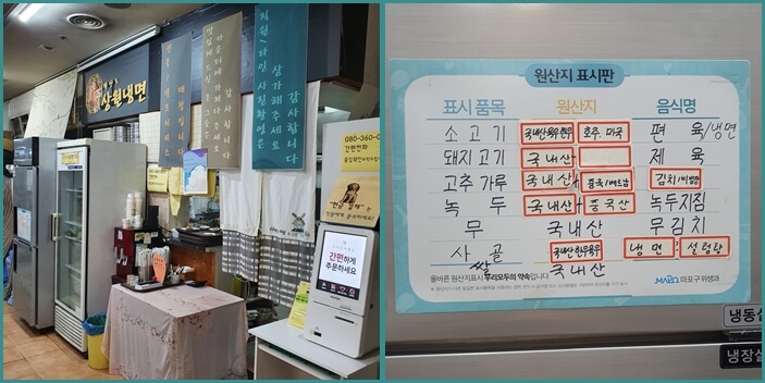 상원수산 이미지