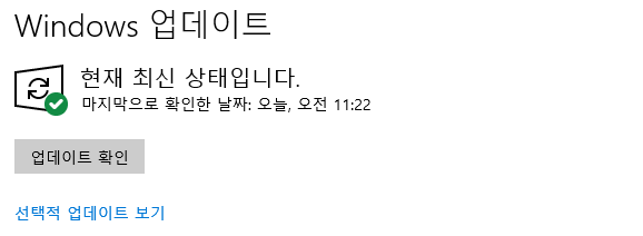 0xa00f4244 오류