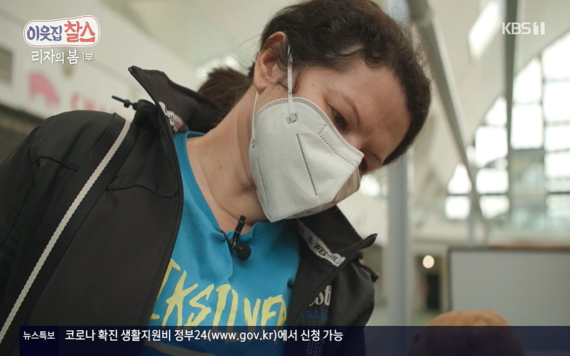 이웃집 찰스.E338.220518p-NEXT.mp4_20220518_185237.231.jpg