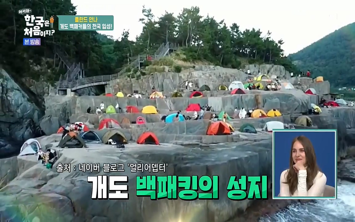 어서와 한국은 처음이지 시즌2.E210.220513p-NEXT.mp4_20220513_193534.985.jpg
