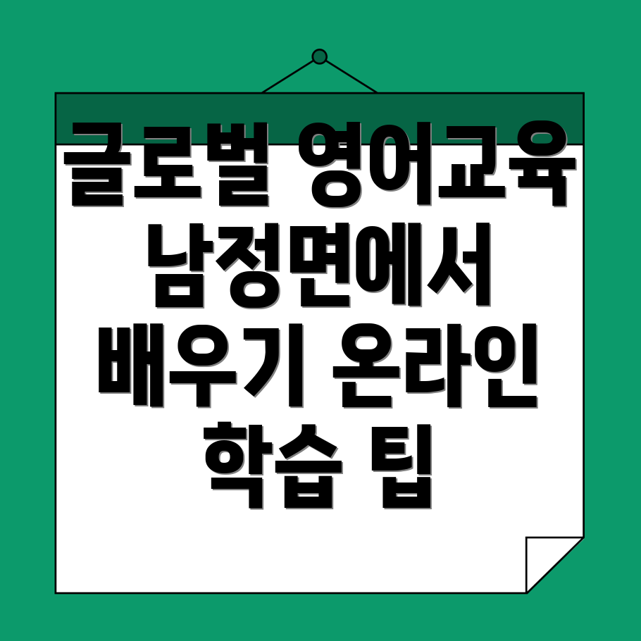 영어과외 비용