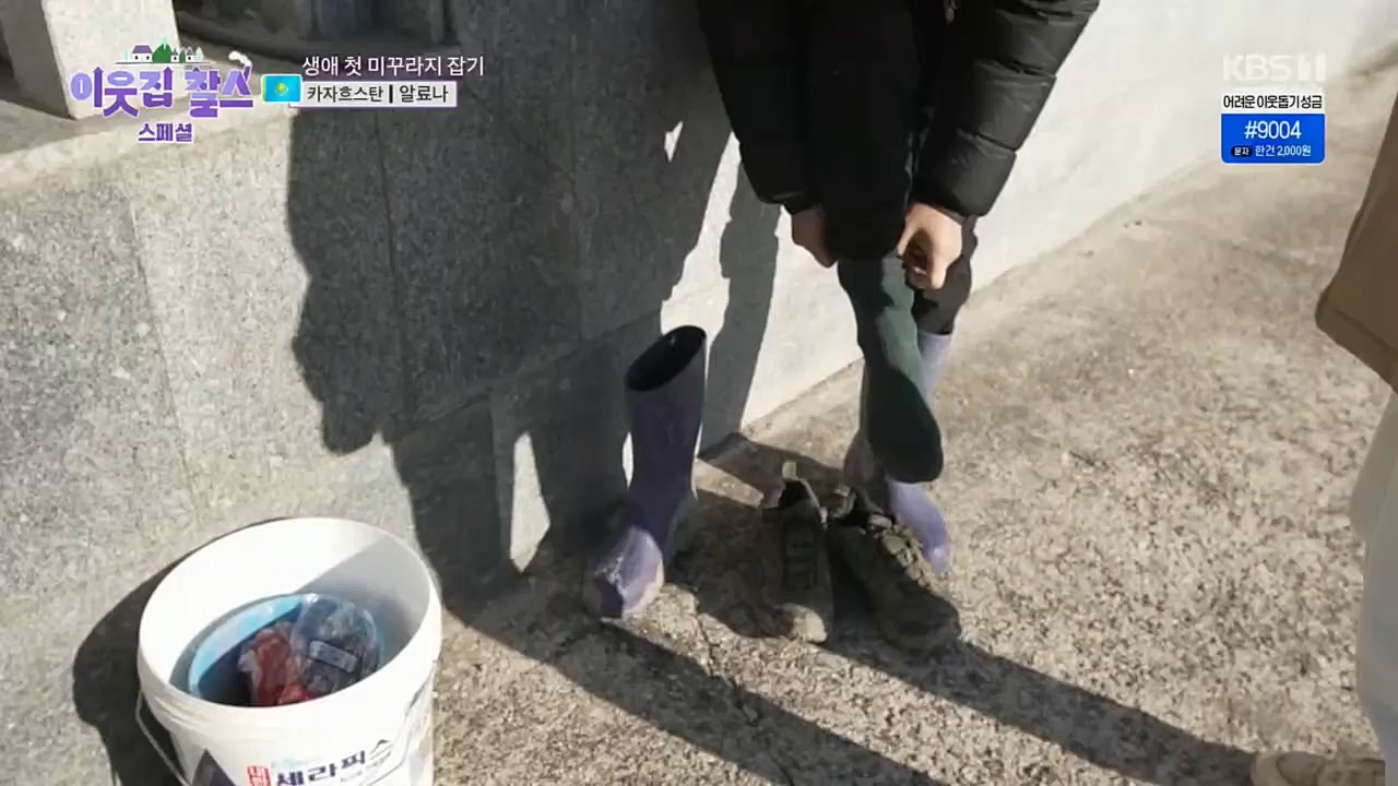 이웃집 찰스.E368.221228p.H264-F1RST.mp4_20221229_193144.954.jpg