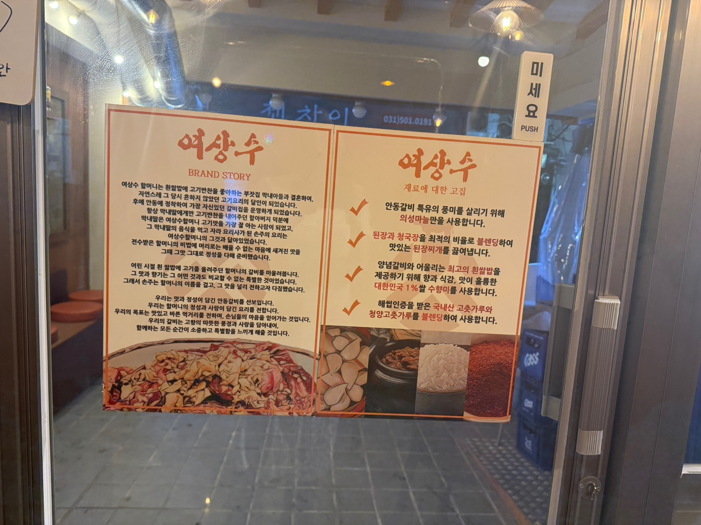 여상수안산 이미지