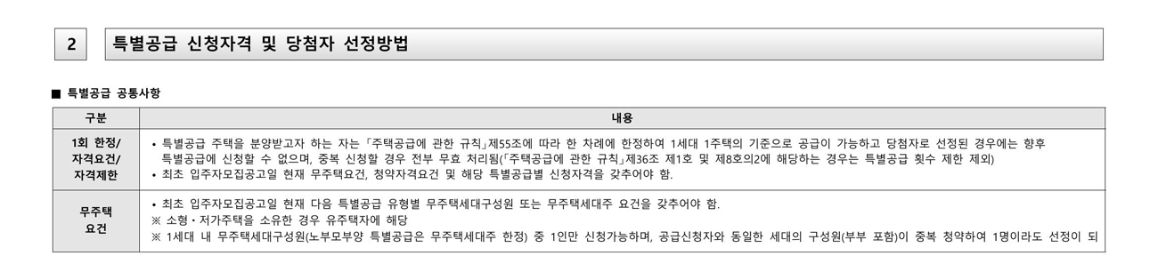 길종합건축사사무소이엔지주 이미지