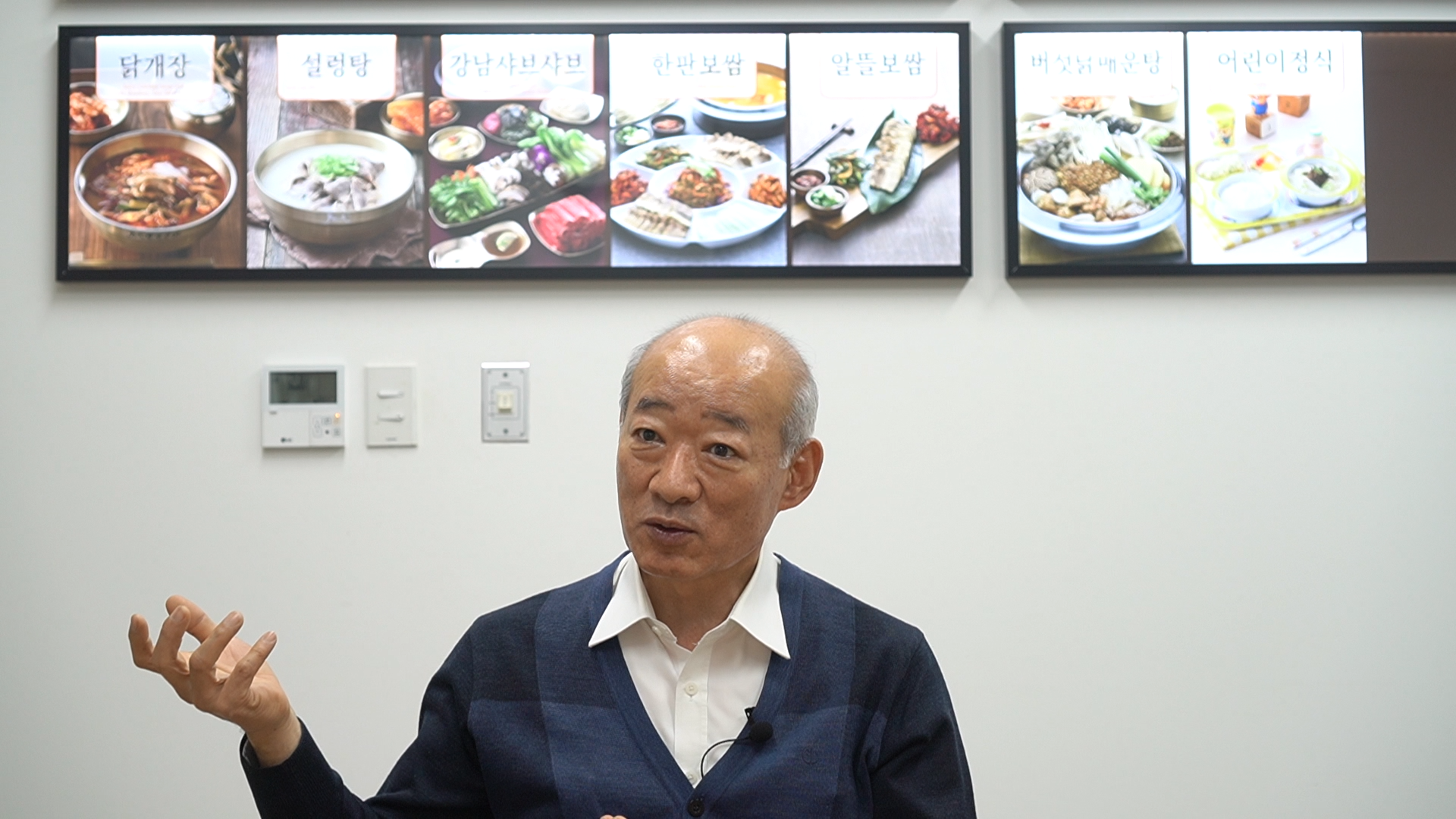 강남교자칼국수 이미지