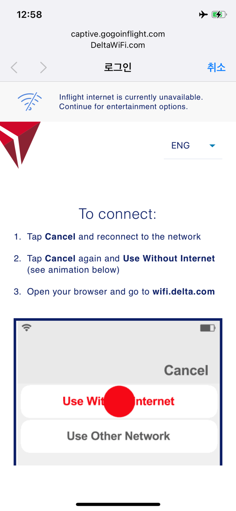 오헤어-뉴욕 JFK 공항 후기 델타항공 타고 시카고 12