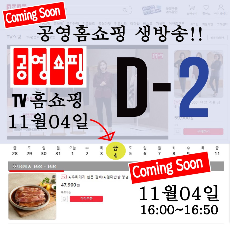 행복한엄마밥상 이미지