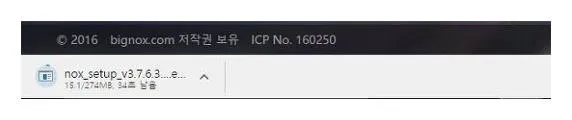 녹스 앱플레이어 다운