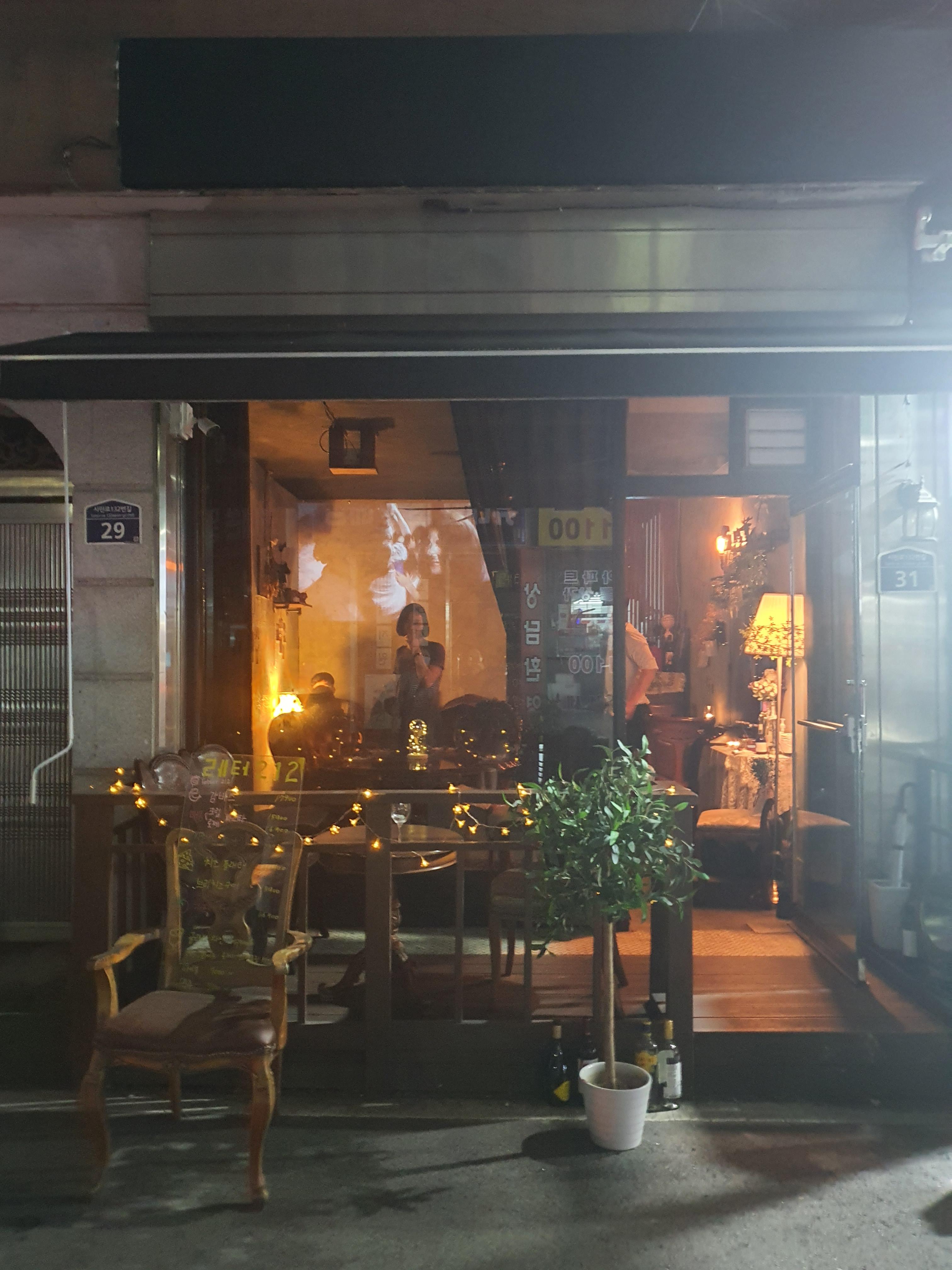  와인에 취하고 분위기에 취하고 싶다면 의정부 '레터212'