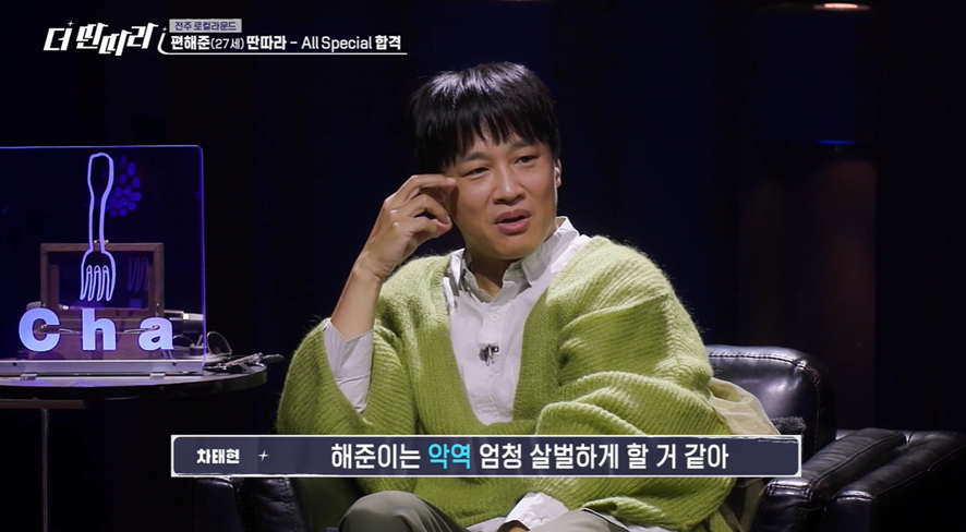 차태현 피셜 악역 연기 진짜 잘 어울릴거 같다는 얼굴 | 인스티즈