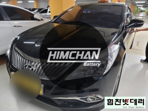  김해배터리 김해밧데리 장유배터리 장유밧데리 그랜져 HG 택시 배터리 전문점 김해 장유 진영 진례 주촌 배터리 교체 출장배터리 교체작업