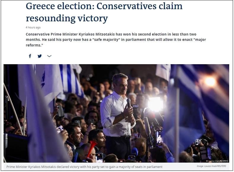  그리스 총선, 우파 압승...우파 열풍은 전세계적 현상 VIDEO: Greece election: Conservatives claim resounding victory