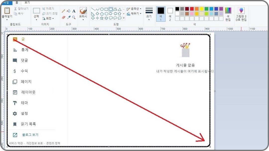 둥근-직사각형-그리기