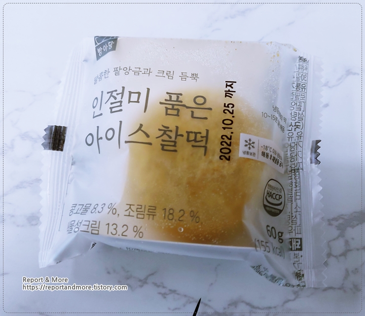 조은나라유통 이미지