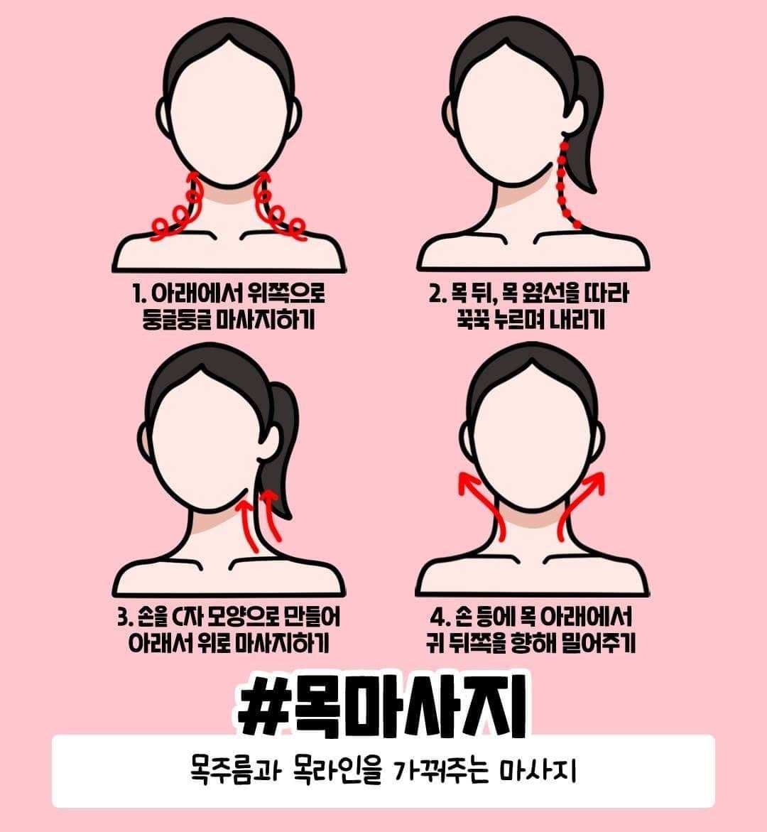  진짜 효과 대박이라는 얼굴 작아보이는 마사지법.jpg