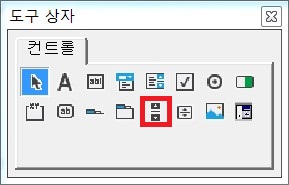 도구상자-ScrollBar