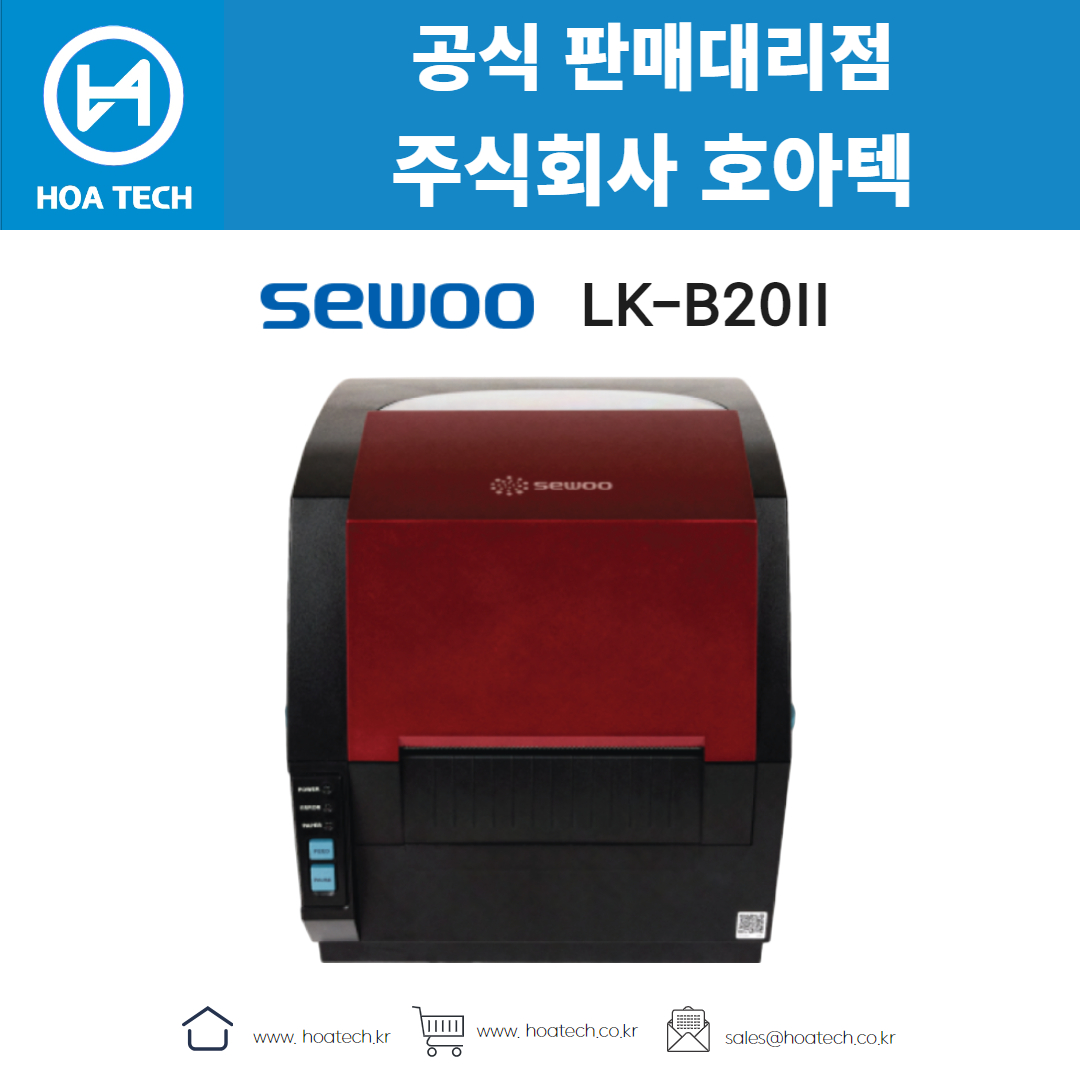 SEWOO LK-B20II, 세우 LK-B20II, 라벨프린터, 바코드프린터, 라벨프린터기