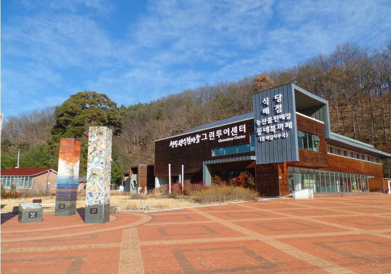  대구 지역 여행/트래킹/산악회 모임 좋은곳 추천~