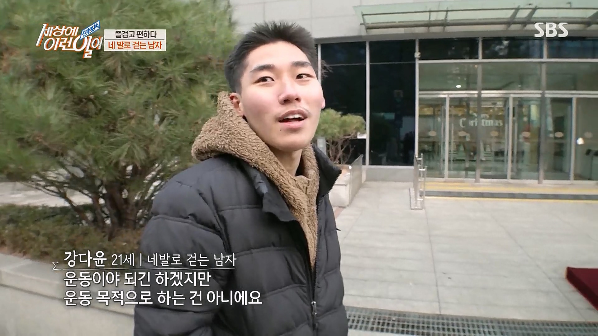 순간포착 세상에 이런일이.E1213.230110p.H264-F1RST.mp4_20230111_194921.231.jpg