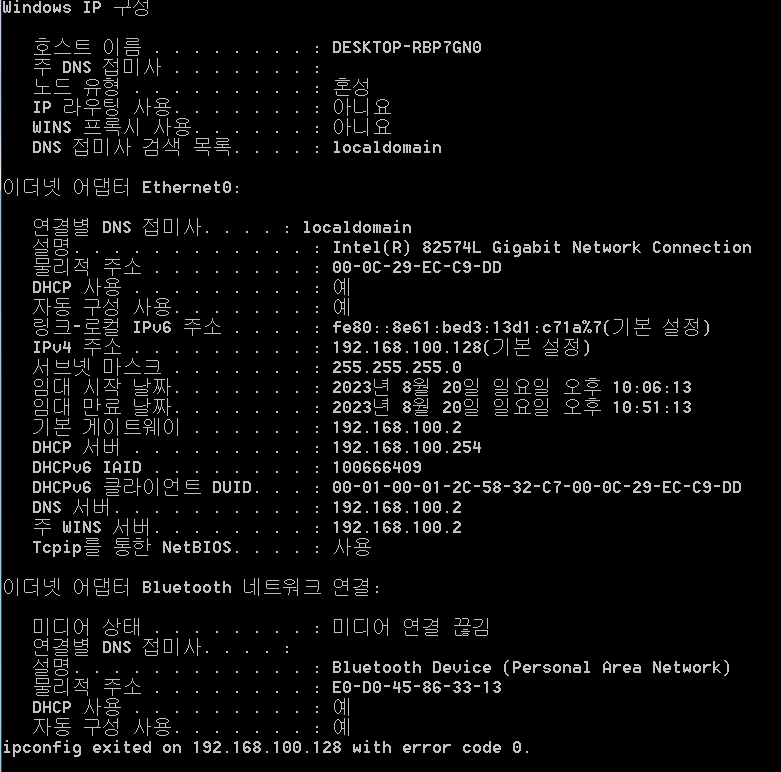 Windows 10 Hacking in VMware - <실습> Windows 10 Hacking in VMware - <실습>