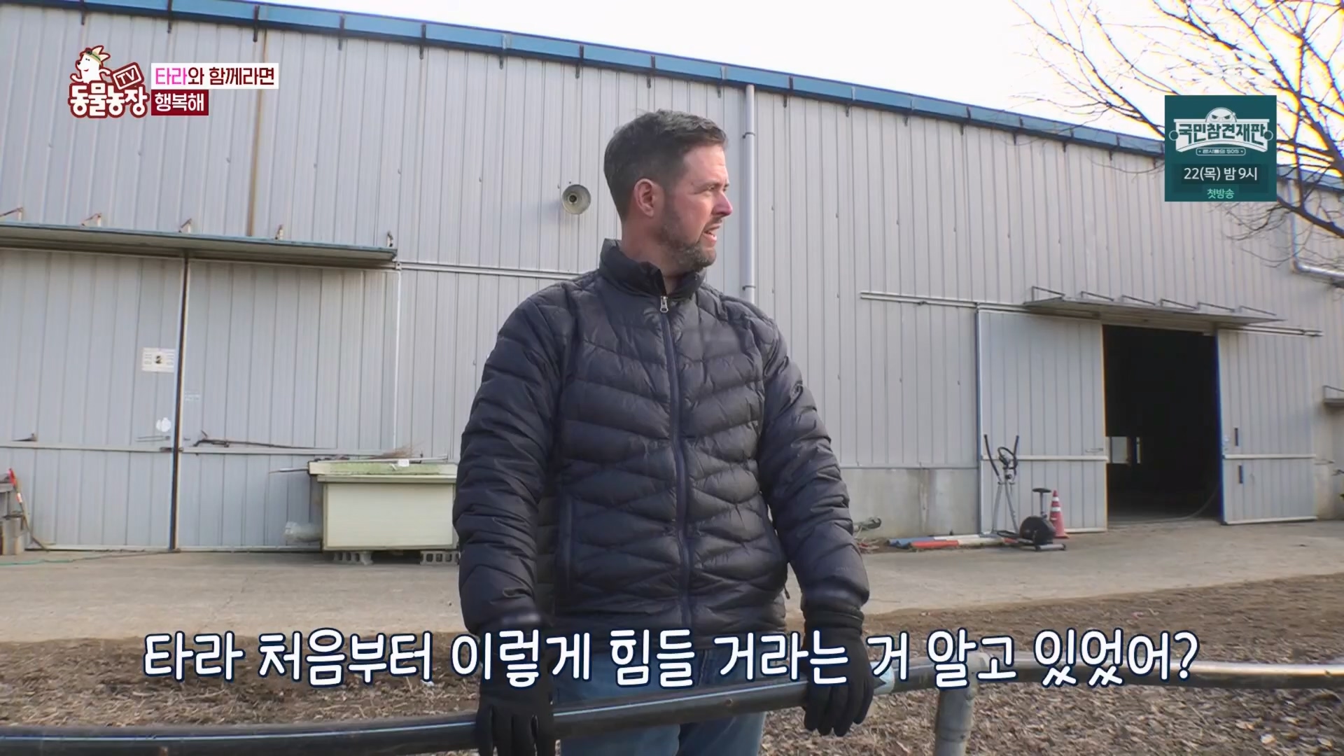 TV 동물농장.E1158.240211p.H264-F1RST.mp4_20240211_194101.383.jpg