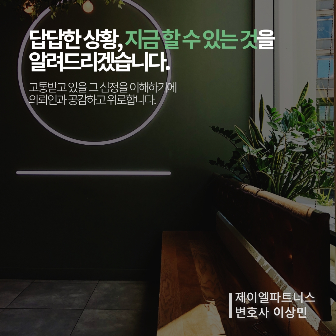 강간죄처벌수위