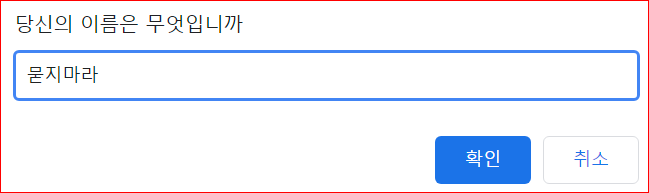 사용자 입력 내용