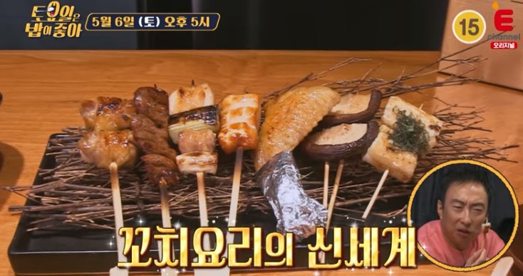 연남동-야키토리-오마카세