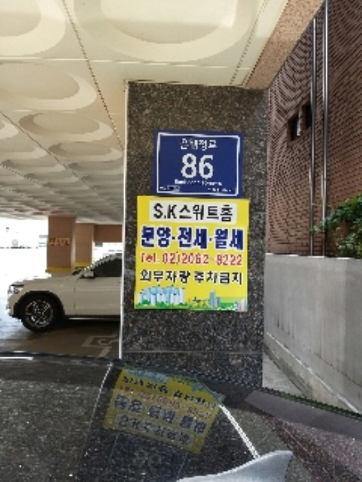 서울남부지방법원2022타경3292 도로명주소