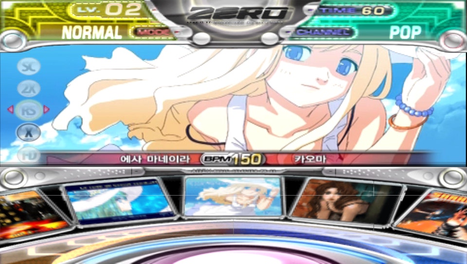  펌프 잇 업 제로 포터블 한글판 iso 파일 다운로드 (Pump it Up Zero Portable / 플레이 스테이션 포터블 / PLAY・STATION・PORTABLE)
