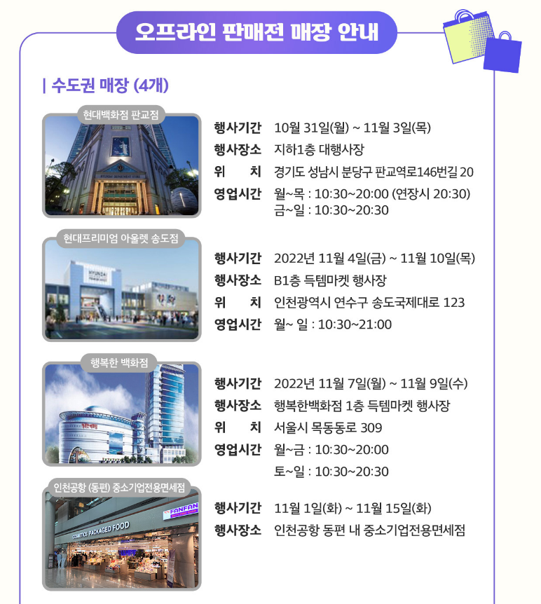 블랙프라이데이 세일기간 직구 사이트
