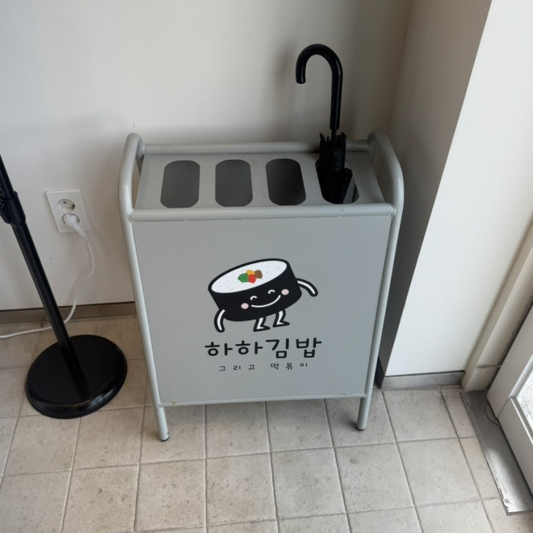 하하김밥 이미지