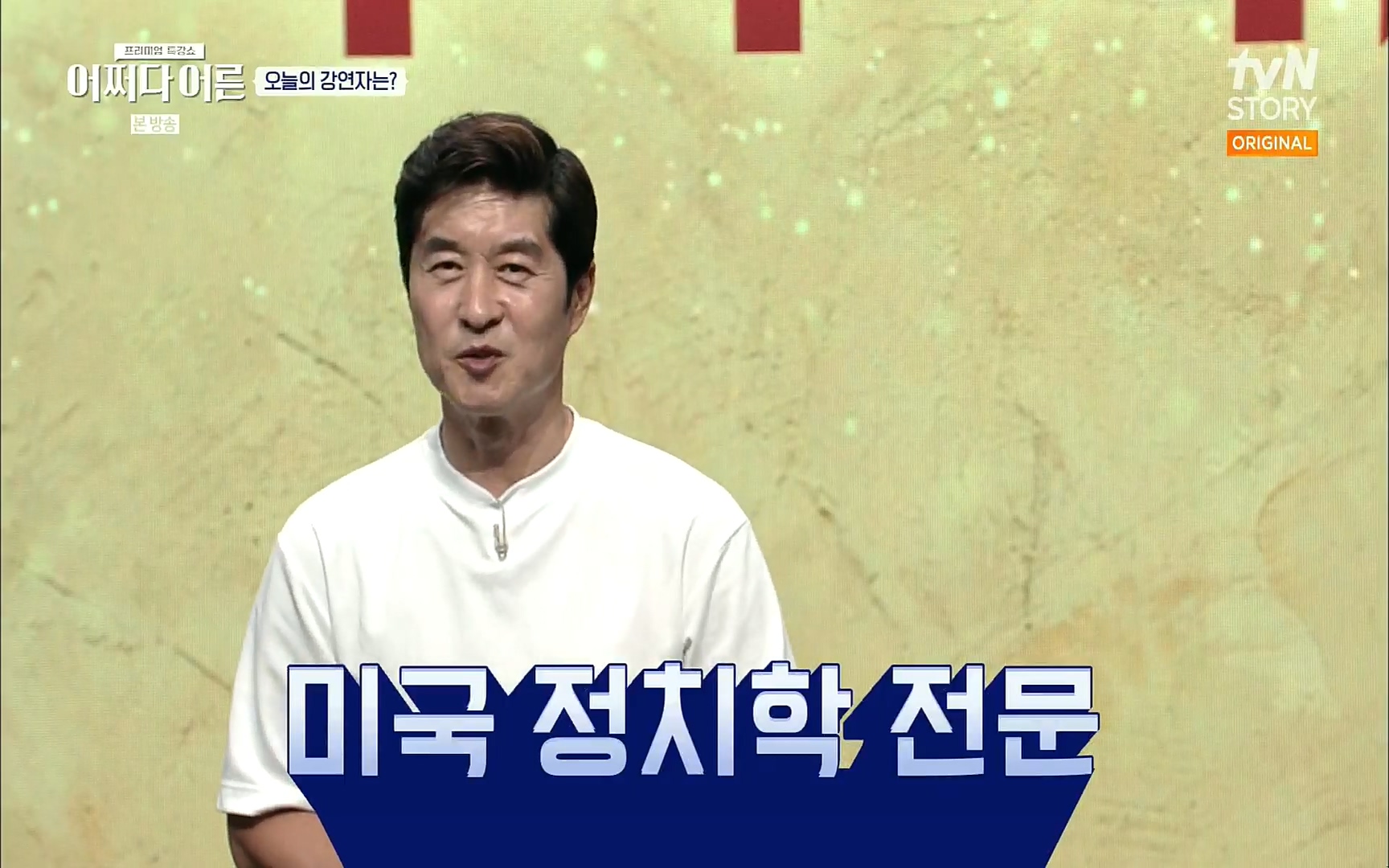 어쩌다 어른.E09.220804p.H264-F1RST.mp4_20220918_183600.672.jpg