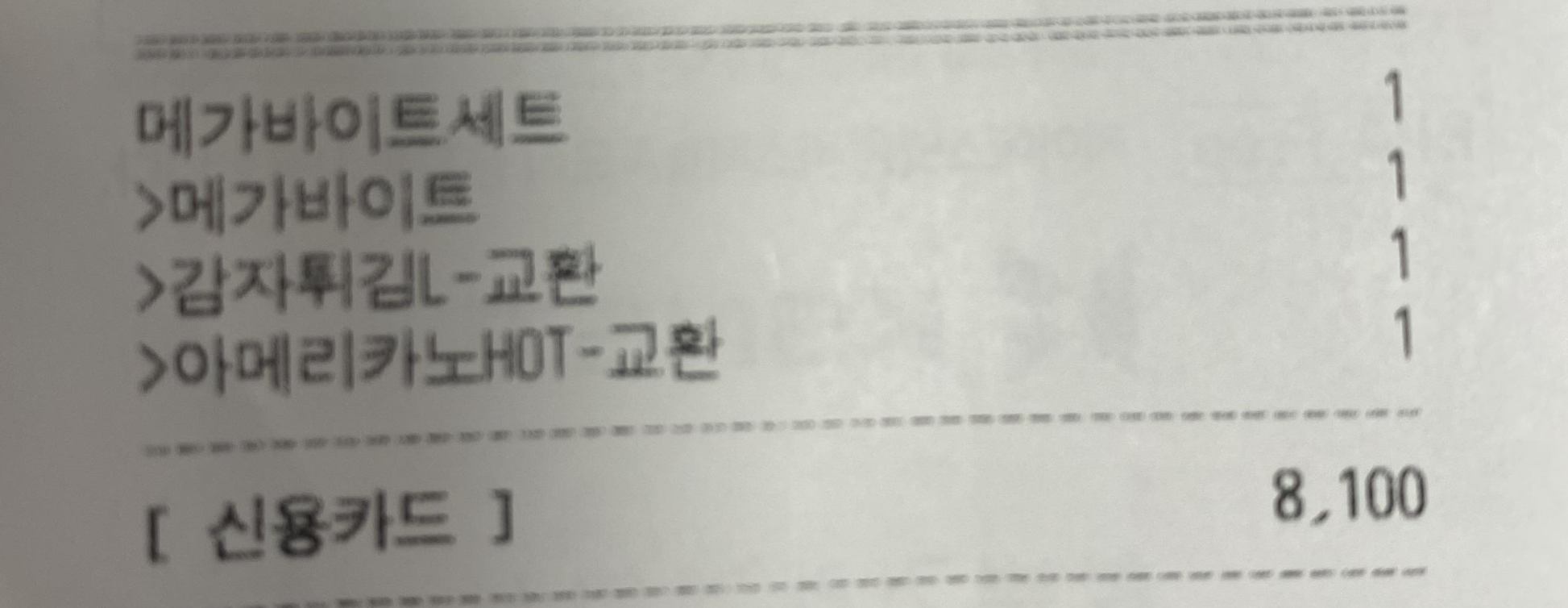동탄2 노브랜드버거