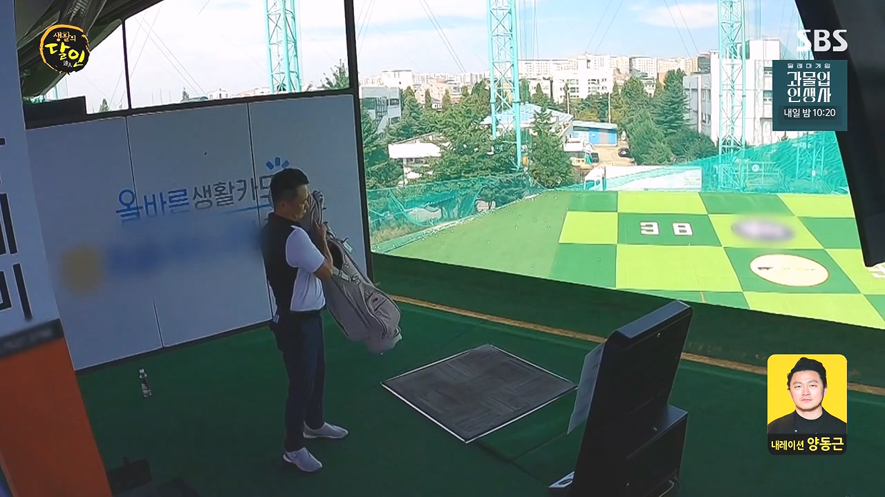 생활의 달인.E904.230905p-NEXT.mp4_20230905_202738.714.jpg