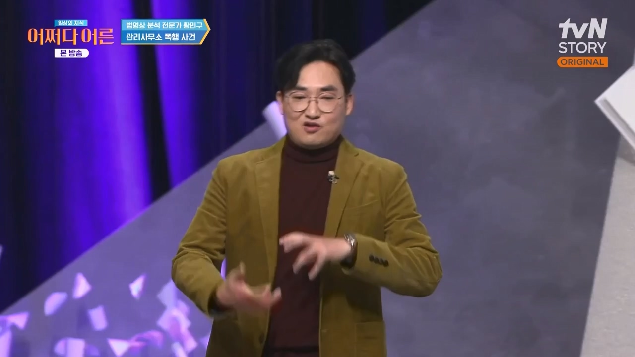 어쩌다 어른.E43.240214p-NEXT.mp4_20240214_204037.935.jpg