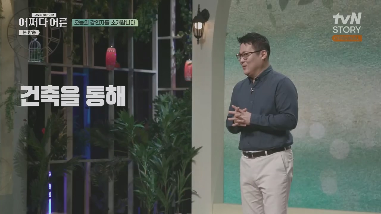 어쩌다 어른.E31.230510p.H264-F1RST.mp4_20230813_150837.813.jpg